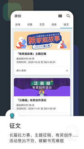 豆瓣阅读2022免费版
