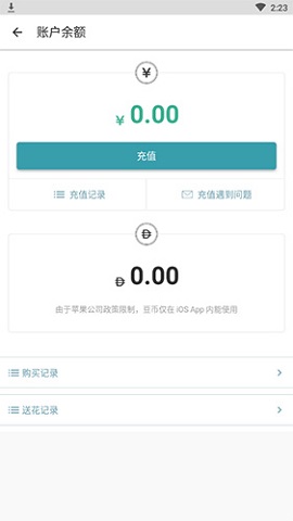 豆瓣阅读2022免费版