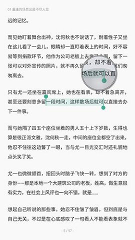 豆瓣阅读2022免费版