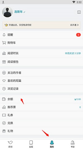 豆瓣阅读2022免费版