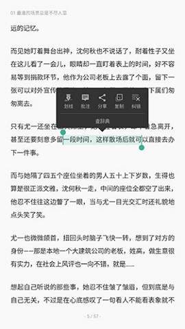 豆瓣阅读2022免费版