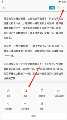 豆瓣阅读2022免费版