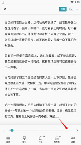 豆瓣阅读2022免费版