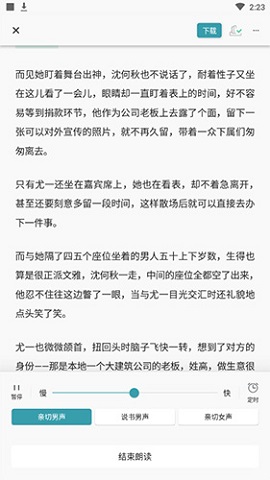 豆瓣阅读2022免费版