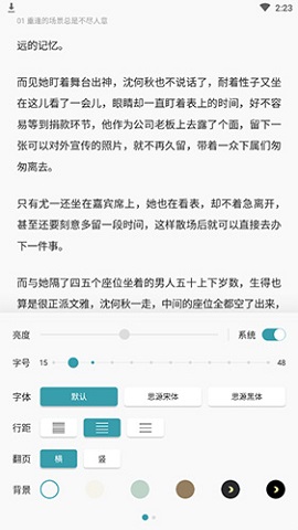 豆瓣阅读2022免费版