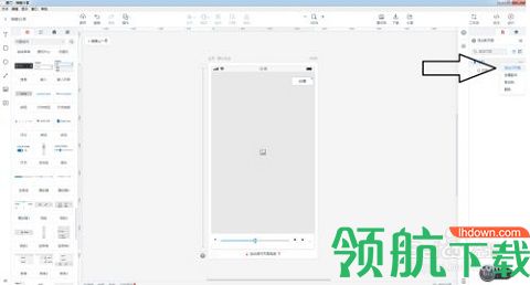 墨刀2022最新版本