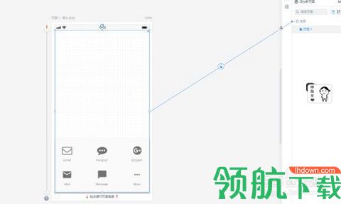 墨刀2022最新版本