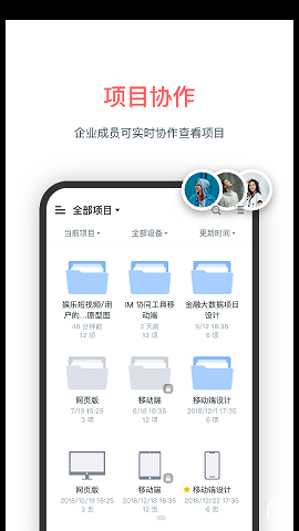 墨刀2022最新版本