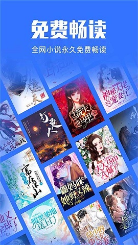 小巧快搜APP免费版