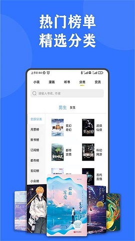 小巧快搜APP免费版