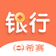 银行从业资格考试app题库最新版
