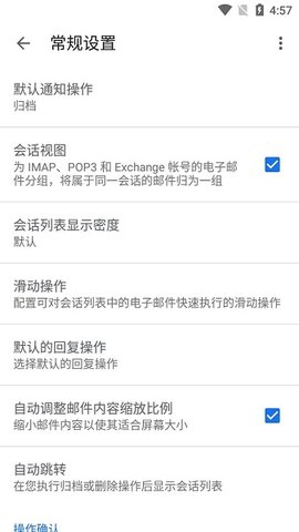 谷歌邮箱
