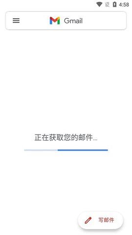 谷歌邮箱