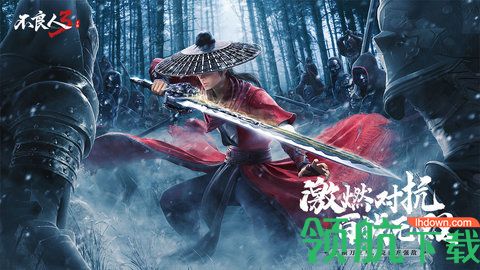 不良人3手游怎么获得内测资格? 不良人3获得内测资格的方法