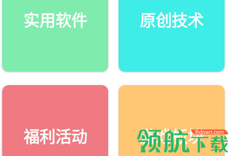 板块发帖助手APP免费版