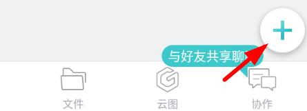 浩辰CAD看图王手机版2022