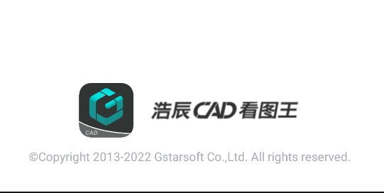 浩辰CAD看图王手机版2022