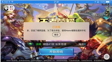 快手直播伴侣app手机最新版