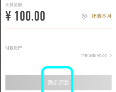 华彩生活APP最新版本