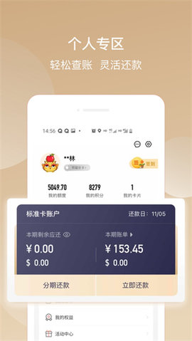 华彩生活 (5)