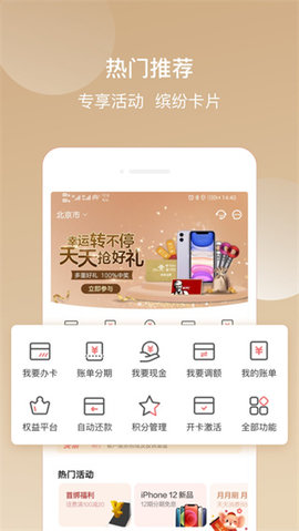 华彩生活 (3)
