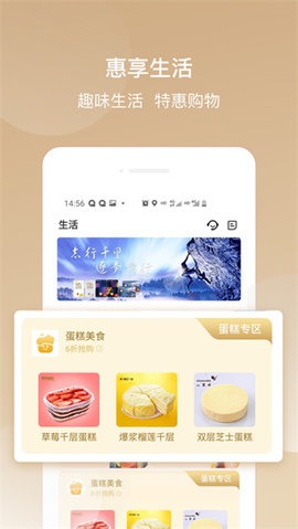 华彩生活 (2)