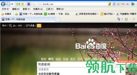 联昊通快递查询2022最新版