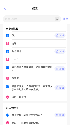 MM聊天神器