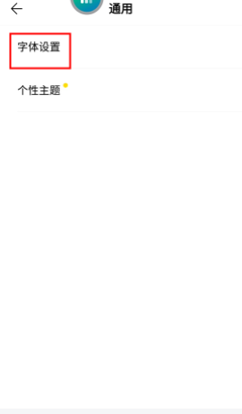 WPS便签安卓版