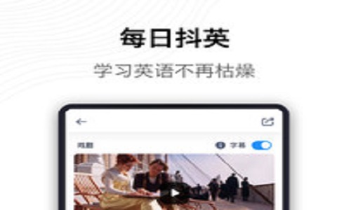 海词词典破解版