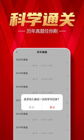 注册消防工程师 (4)