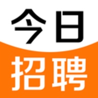 今日招聘app免费版