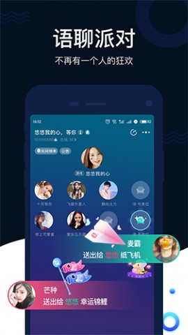 猫耳夜听官方app