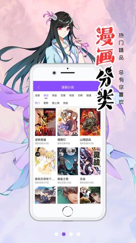 星星动漫网免费版