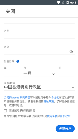 CC Express创意云最新版