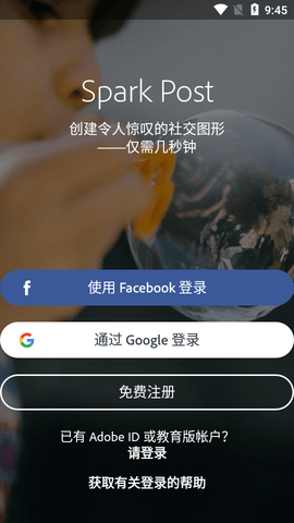 CC Express创意云最新版