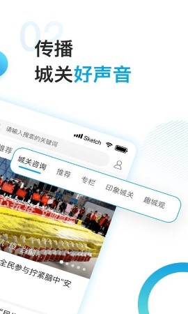 今城观官方客户端