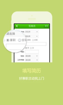 1010兼职网日结本地版