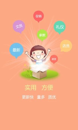 1010兼职网日结本地版