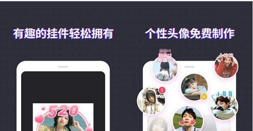 头像制作大师破解版
