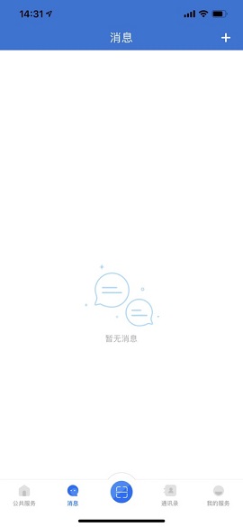云南教育服务平台APP