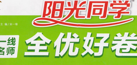 阳光同学最新版
