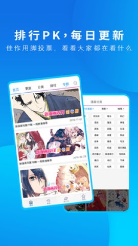 酷酷兔动漫免费app