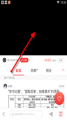 凤凰新闻直播软件(含全球疫情地图)