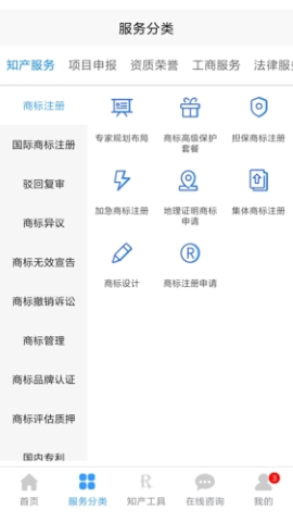 知识岛商标查询app