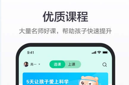 百度汉语免费版本