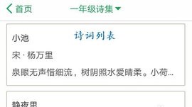 百度汉语免费版本