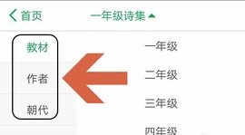 百度汉语免费版本
