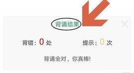 百度汉语免费版本
