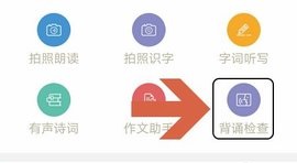 百度汉语免费版本